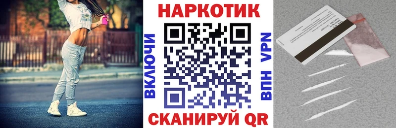Где купить наркоту Чёрмоз Cocaine Канабис Alpha PVP ГАШИШ АМФ Меф мяу мяу