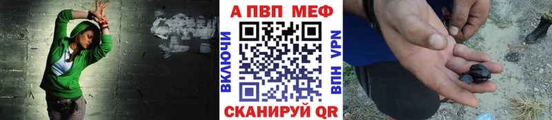 OMG онион  наркотики  Чёрмоз  A-PVP VHQ 
