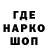 Codein напиток Lean (лин) Aleksei Vodyakov