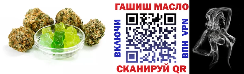 даркнет сайт  Чёрмоз  MEGA зеркало  Cannafood марихуана 
