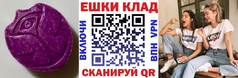 Экстази XTC Чёрмоз