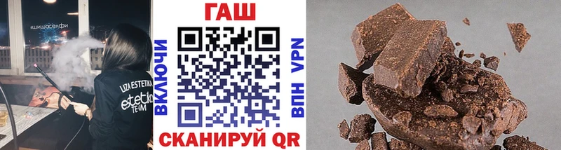 ГАШИШ гарик  Чёрмоз 