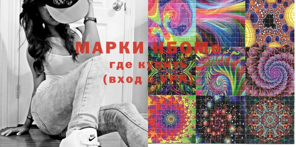 индика Алексеевка