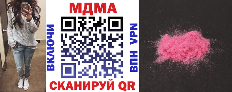 MDMA молли  Чёрмоз 
