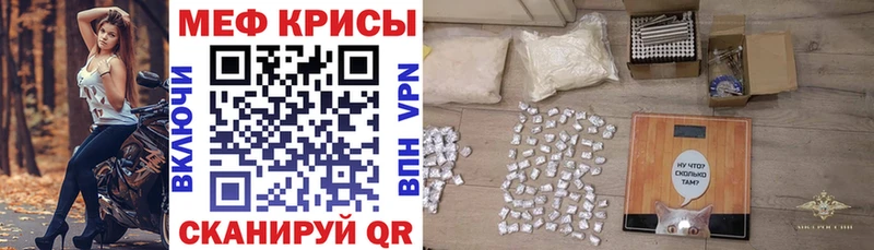 МЯУ-МЯУ мука  купить  сайты  Чёрмоз 