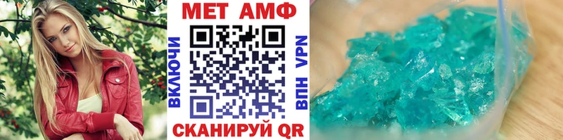 МЕГА маркетплейс  Чёрмоз  Первитин пудра 